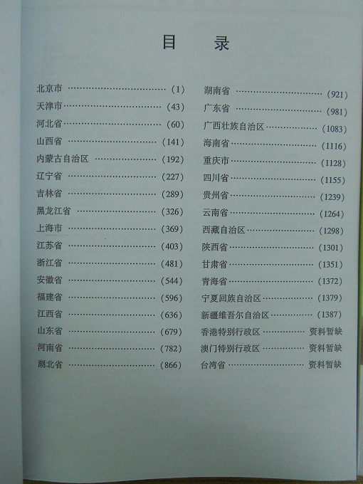 中國醫(yī)院黃頁可開展精準營銷，電話營銷、郵件營銷、傳真營銷等等多管齊下，圓您銷售冠軍夢