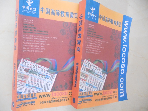 全國(guó)教育培訓(xùn)企業(yè)名單助您立刻獲得大量潛在客戶信息，大大減少銷售成本，是您的事業(yè)事半功倍