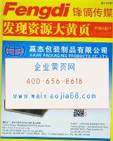 鐘表生產(chǎn)貿易企業(yè)精準名錄