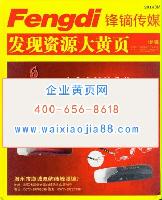 眼鏡生產(chǎn)貿易企業(yè)精準名錄