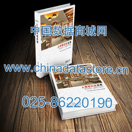 中國餐飲店黃頁可開展精準(zhǔn)營銷，電話營銷、郵件營銷、傳真營銷等等多管齊下，圓您銷售冠軍夢