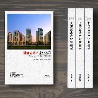 福建房地產(chǎn)企業(yè)精準名錄