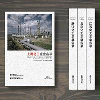 上?；て髽I(yè)精準(zhǔn)名錄