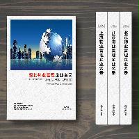 湖北物業(yè)管理企業(yè)精準名錄