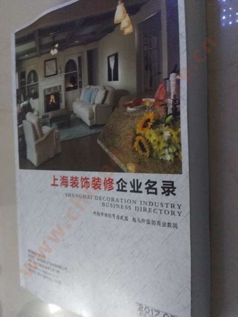 上海裝飾裝修企業(yè)黃頁收錄了最新的上海裝飾裝修企業(yè)名單，具有極高的營銷價值，實(shí)實(shí)在在提高銷售業(yè)績