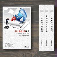 河北網(wǎng)絡(luò)公司企業(yè)精準名錄