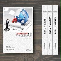 上海網(wǎng)絡(luò)公司企業(yè)精準名錄