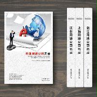 天津網(wǎng)絡(luò)公司企業(yè)精準名錄