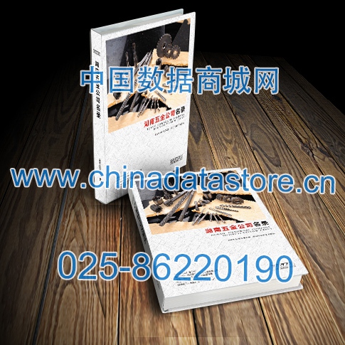 湖南五金企業(yè)黃頁(yè)可開展精準(zhǔn)營(yíng)銷，電話營(yíng)銷、郵件營(yíng)銷、傳真營(yíng)銷等等多管齊下，圓您銷售冠軍夢(mèng)