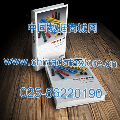 中國(guó)彈簧企業(yè)黃頁(yè)可開展精準(zhǔn)營(yíng)銷，電話營(yíng)銷、郵件營(yíng)銷、傳真營(yíng)銷等等多管齊下，圓您銷售冠軍夢(mèng)