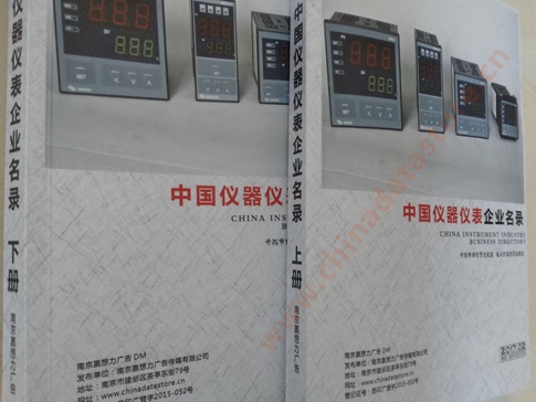 中國儀器儀表企業(yè)黃頁可開展精準(zhǔn)營銷，電話營銷、郵件營銷、傳真營銷等等多管齊下，圓您銷售冠軍夢