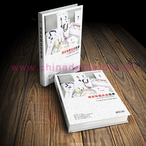 全國(guó)包裝企業(yè)名單助您立刻獲得大量潛在客戶信息，大大減少銷售成本，是您的事業(yè)事半功倍