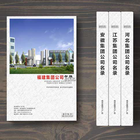 全國(guó)廣東集團(tuán)企業(yè)名單助您立刻獲得大量潛在客戶信息，大大減少銷售成本，是您的事業(yè)事半功倍